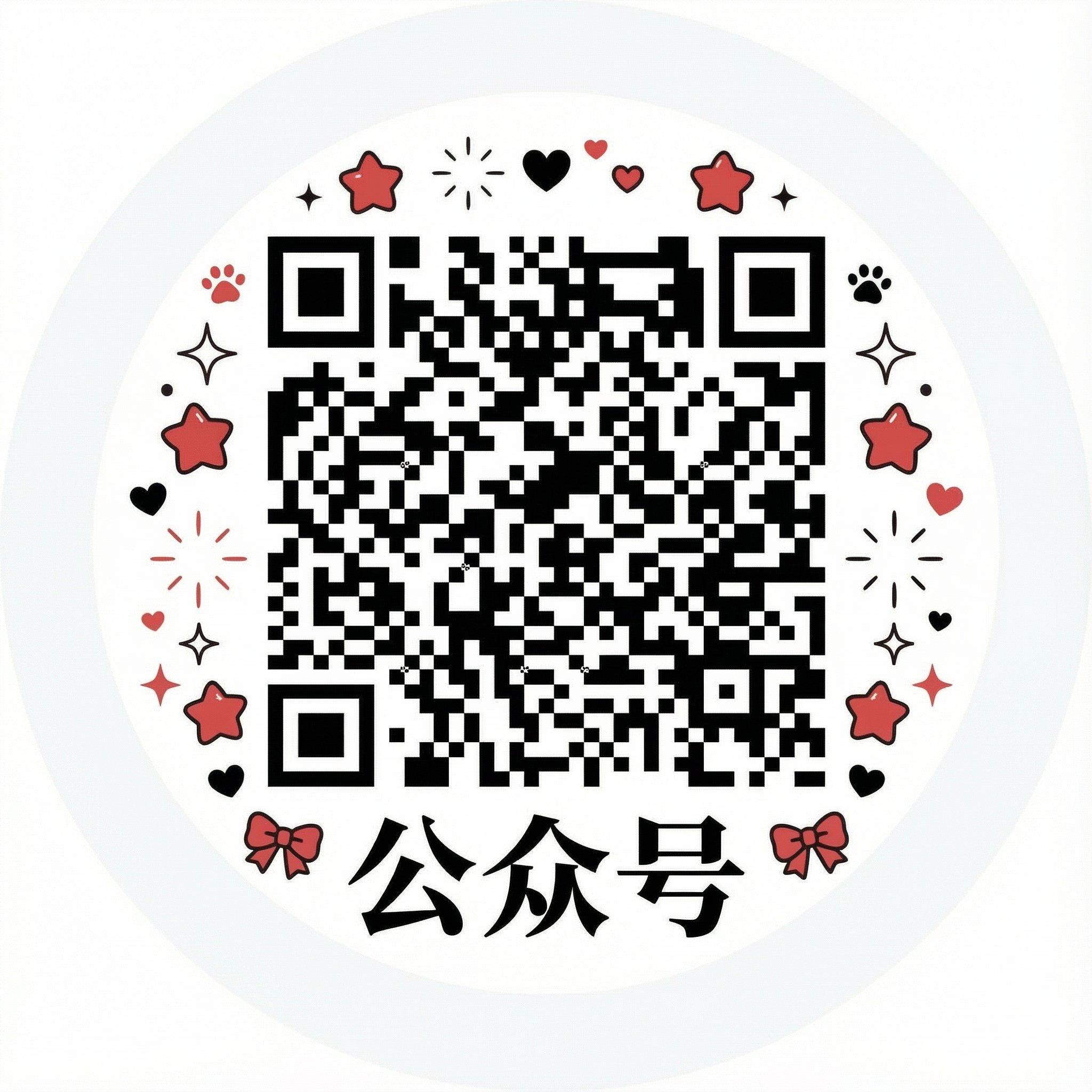 51黑料网公众号二维码